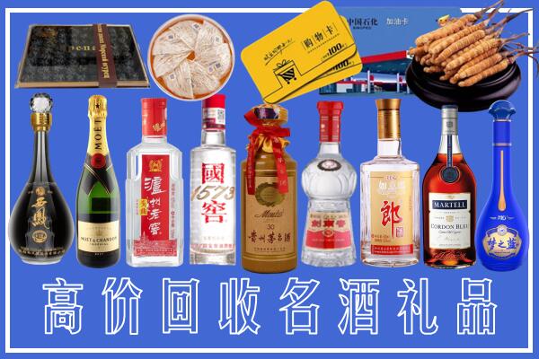 周口附近烟酒回收