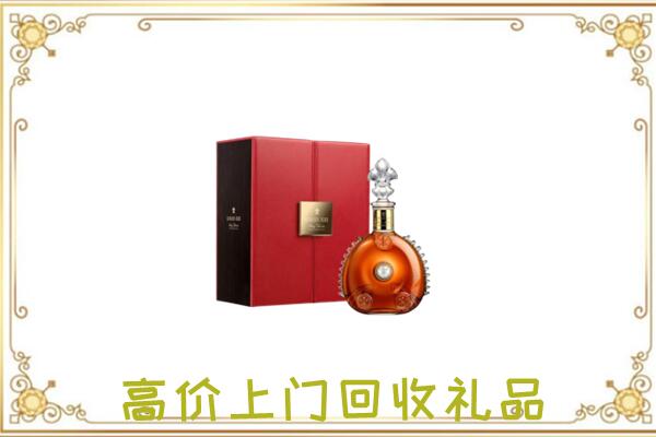 周口附近回收人头马