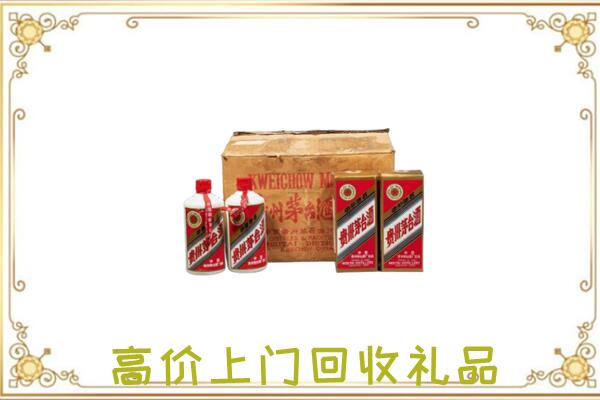 周口周边回收铁盖茅台
