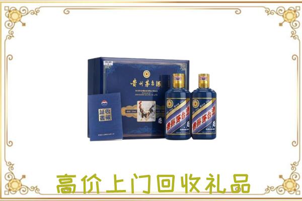 周口周边回收茅台酒礼盒