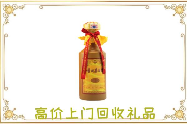 周口附近回收15年茅台