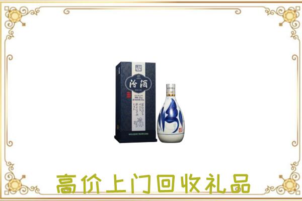 周口周边回收汾酒