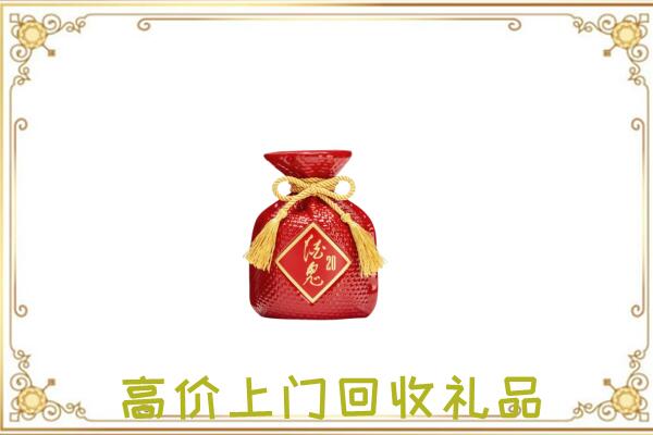 周口附近回收酒鬼酒