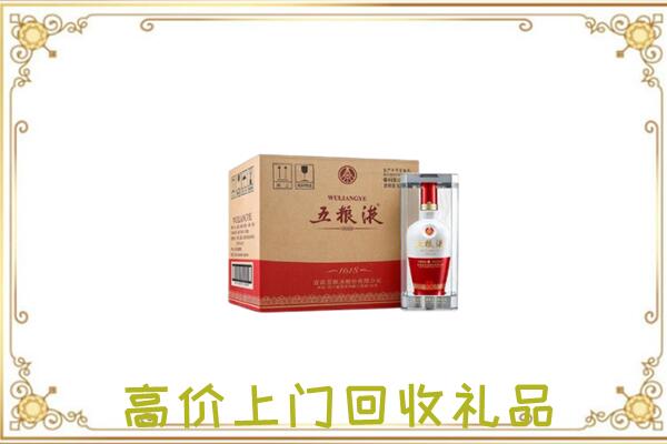 周口周边回收五粮液